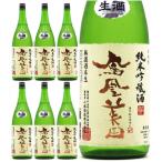 ≪送料無料！鳳凰美田、基本のお酒は...
