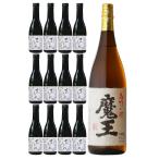 ショッピング処分 ≪　商品入れ替えの為、在庫処分！１セットで送料無料！　≫　魔王1800ml＆出羽桜蝉しぐれ250mlのセット　＊注文確定メールにて送料を訂正します。