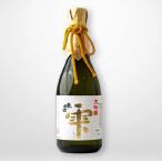 ≪嘉永二年より、こだわり続ける酒造...