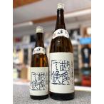 ≪　八海山の生酒は「