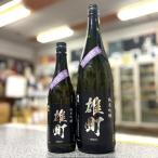 雄東正宗