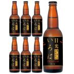 { Tochigi префектура Utsunomiya. craft пиво 6 шт. комплект!} внутри солнечный свет натуральный вода . включено солнечный свет ... пиво 330ml x 6шт.@* отправка до 3 день из 5 дней примерно требуется 