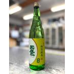 ≪キレのよい旨味と爽やかな香り純米...