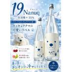 { Nagano префектура производство . перо .... сделал уникальная вещь .1 шт. .! } Nanuq 19.. огонь inserting 720ml * описание товара . обязательно смотри пожалуйста 