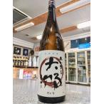 ≪ 安くて旨い!スペシャルな晩酌酒 ≫ 大那 大那 あかまる 1800ml *商品説明を必ずお読みください
