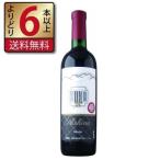 Yahoo! Yahoo!ショッピング(ヤフー ショッピング)あづみアップル メルロー Nishina 仁科 720ml 赤 スイス村ワイナリー よりどり6本以上送料無料