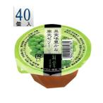 アルプス 果実味豊かな寒天ゼリー 信州ぶどうゼリー ナイアガラ ×40個 セット １ケース NZ1N