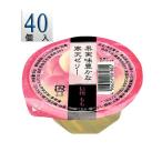アルプス 果実味豊かな寒天ゼリー 信州ももゼリー ×40個 セット １ケース NZ1M