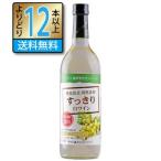 Yahoo! Yahoo!ショッピング(ヤフー ショッピング)アルプス あずさワイン 無添加ワイン すっきり白ワイン 720ml やや甘口 長野県 よりどり12本以上送料無料