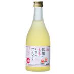  Alps вино Shinshu .. фрукты вино ..500ml низкий алкоголь вино Nagano префектура местного производства вино 