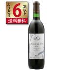 Yahoo! Yahoo!ショッピング(ヤフー ショッピング)アルプスワイン ミュゼドゥヴァン デュース マスカットベーリーＡ vs ブラッククイーン 赤 720ml 辛口 国産ワイン よりどり6本以上送料無料
