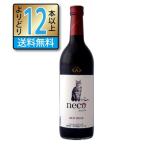 Yahoo! Yahoo!ショッピング(ヤフー ショッピング)アルプスワイン ネコ neco ねこ ワイン 赤 720ml やや辛口 赤ワイン よりどり12本以上送料無料