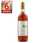  Alps вино специальный розовое вино ..720ml местного производства Nagano префектура ....6шт.@ и больше стоимость доставки 