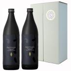 .... potato shochu 900ml 25 раз 2 шт hamada sake структура laichi diamond me shochu подарок подарок подарок комплект 