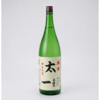 японкое рисовое вино (sake) книга@ золотой из .. futoshi 1 шт . структура 1800ml sake .. .книга@ золотой sake структура Nagano префектура земля sake 