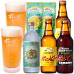  ho pi- стакан имеется пара ho pi- белый × 2 шт черный × 1 шт. gold miya shochu 300ml.. сравнение комплект подарок в подарок .