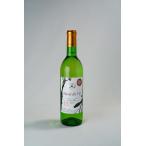 アルプスワインNACMDVミュゼド...