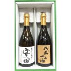 .. предмет potato shochu [ дешево рисовое поле * Taisho. один .]720ml 2 шт. комплект 