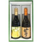 御進物用　７２０ｍｌ　２本セット