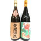 .. сравнение 2 шт. комплект shochu [. нет источник .& клубень flamingo orenge фламинго orange ]