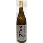 麦焼酎　ちんぐ　黒麹仕込み　１８００ｍｌ【重家酒造】