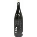 久保田純米大吟醸１８００ｍｌ