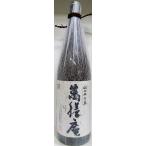 芋焼酎萬膳庵黄麹仕込み１８００ml