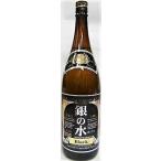 麦焼酎　銀の水　Ｂｌａｃｋ　ブラック１８００ｍｌ【佐藤焼酎製造場】