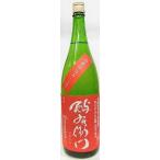 日本酒　酔右衛門　よえもん　山廃純米　無濾過原酒１火入　美山錦　２０１５Ｙ　１８００ｍｌ【川村酒造店】