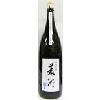 日本酒菱湖りょうこ純米吟醸酒１火入...