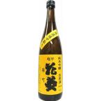 日本酒亀甲花菱純米吟醸無濾過生原酒...