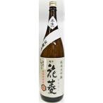 日本酒　亀甲花菱　純米大吟醸　無調整原酒　　清水酒造