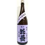日本酒亀甲花菱純米無濾過生原酒美山...