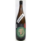 日本酒玉川山廃純米無濾過生原酒山田...