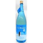 日本酒玉川アイスブレーカー純米吟醸...
