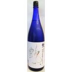 日本酒　梵　艶つや　越前旬純米大吟醸　無濾過生原酒　山田錦１８００ml【加藤吉平商店】