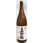 日本酒超真野鶴超辛口純米無濾過生原...