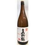 日本酒　超　真野鶴　超辛口純米　無濾過生原酒1800ｍｌ【尾畑酒造】