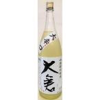 日本酒　大倉　大辛口　山廃特別純米　直汲み無濾過生原酒　オオセト1800ｍｌ【大倉本家】