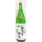 日本酒　夏子物語　純米吟醸酒　１８００ｍｌ　【久須美酒造】