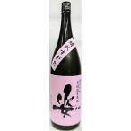 日本酒姿純米吟醸無濾過生原酒