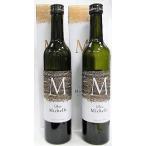  японкое рисовое вино (sake) beau Michellemi ракушка 500ml 2 шт. комплект [.. sake структура ]