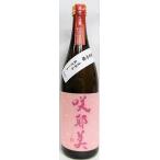 日本酒　咲耶美　さくやび　純米吟醸　直汲み　荒ばしり　７２０ｍｌ【貴娘酒造株式会社】