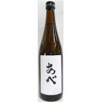 日本酒　あべ　純米原酒　７２０ｍｌ【阿部酒造】