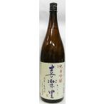 日本酒喜楽里純米吟醸生原酒1800ml