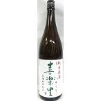 日本酒喜楽里純米原酒１８００ｍｌ
