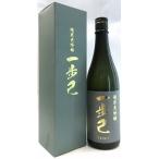 日本酒一歩己純米大吟醸７２０ml