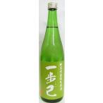 日本酒　一歩己（いぶき）無濾過純米生原酒　720ｍｌ【豊国酒造】