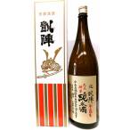 日本酒　悦　凱陣　純米無濾過生原酒　丸尾神力　カートン箱入り【丸尾本店】