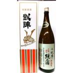 日本酒　悦　凱陣　山廃純米無ろ過生原酒　赤磐雄町　カートン箱入り【丸尾本店】